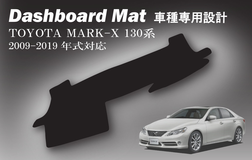 MKT store / MARK–X 130系