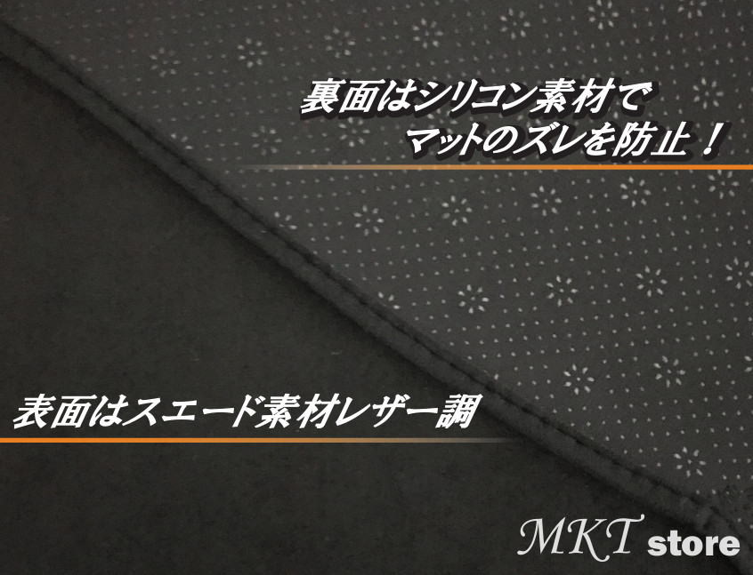 MKT store / ダッシュボードマット トヨタ マークＸ 120系【スエード素材レザー調】