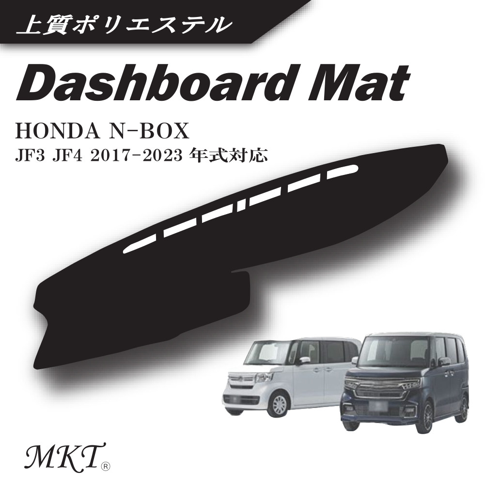 MKT store / N-BOX JF3・JF4